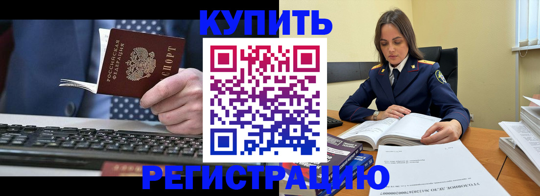 временная регистрация госуслуги в Венёве