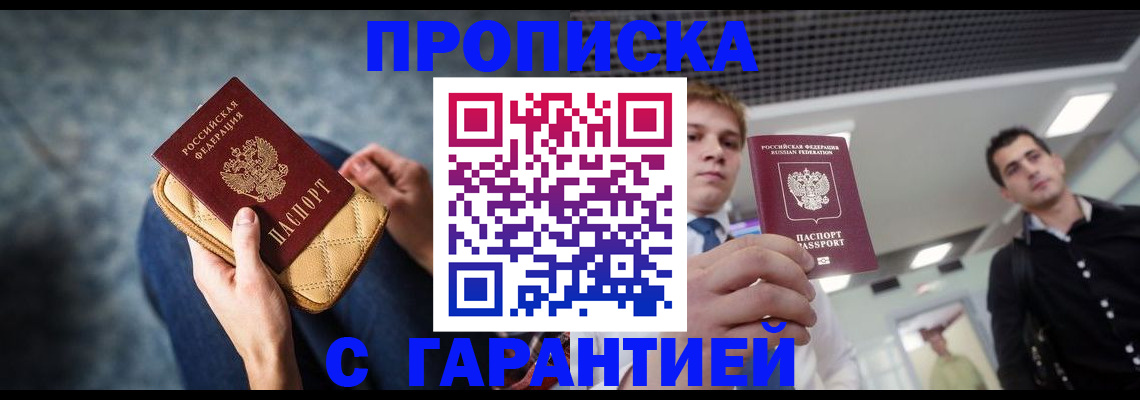 временная регистрация недорого в Венёве